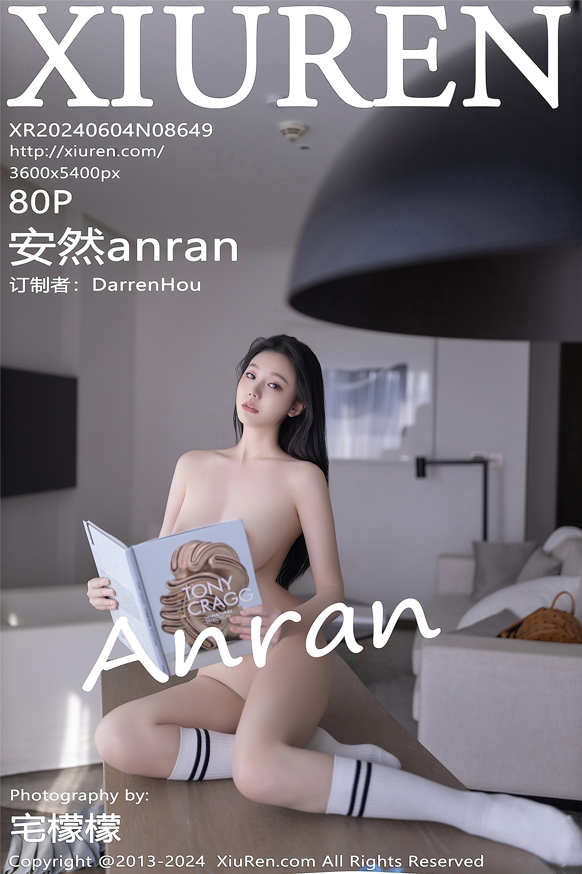 Xiuren Network, June 4, 2024, No. 8649, Anran